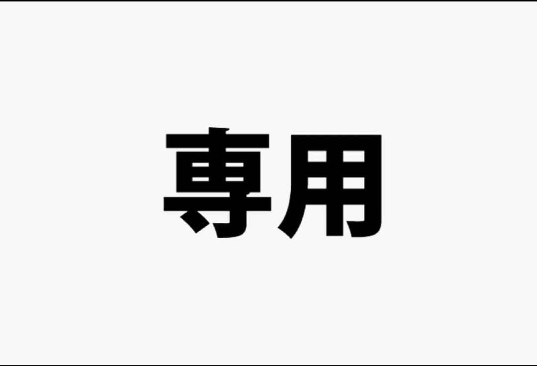 shan ありがとうございます