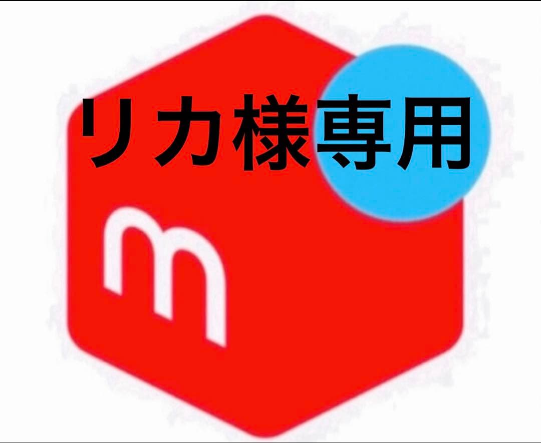 リカ