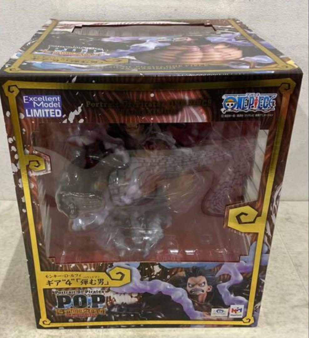 最安値 POP ワンピース　SA-MAXIMUM ギア4 「弾む男」バウンドマン