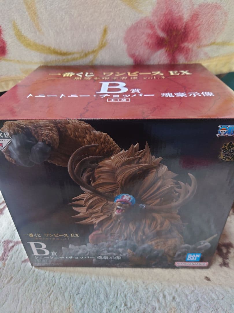 一番くじ　ワンピースEX　B賞　チョッパー　C賞　ガン・フォール