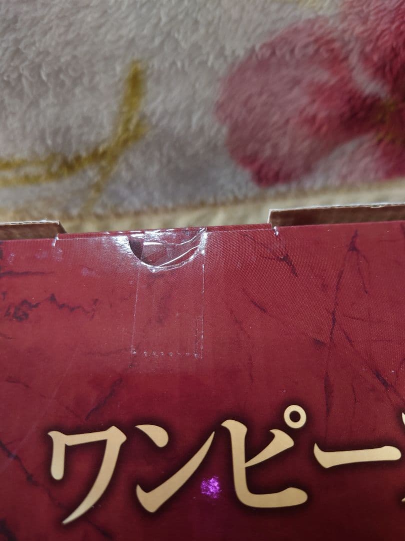 一番くじ　ワンピースEX　B賞　チョッパー　C賞　ガン・フォール