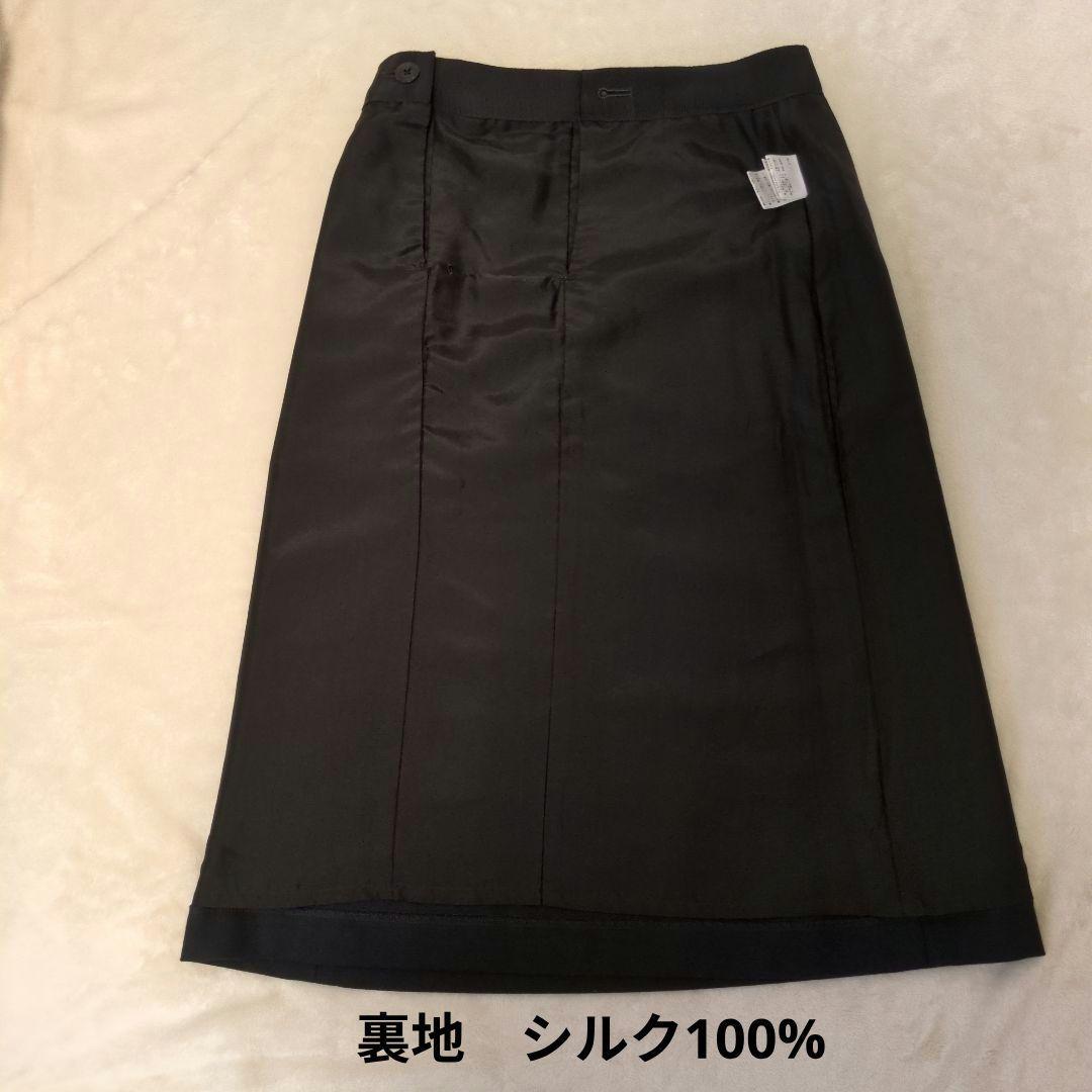 美品✨MARGARET HOWELL マーガレットハウエル ウールスカートM