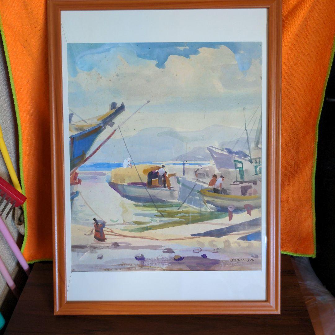 水彩画(漁港)№47