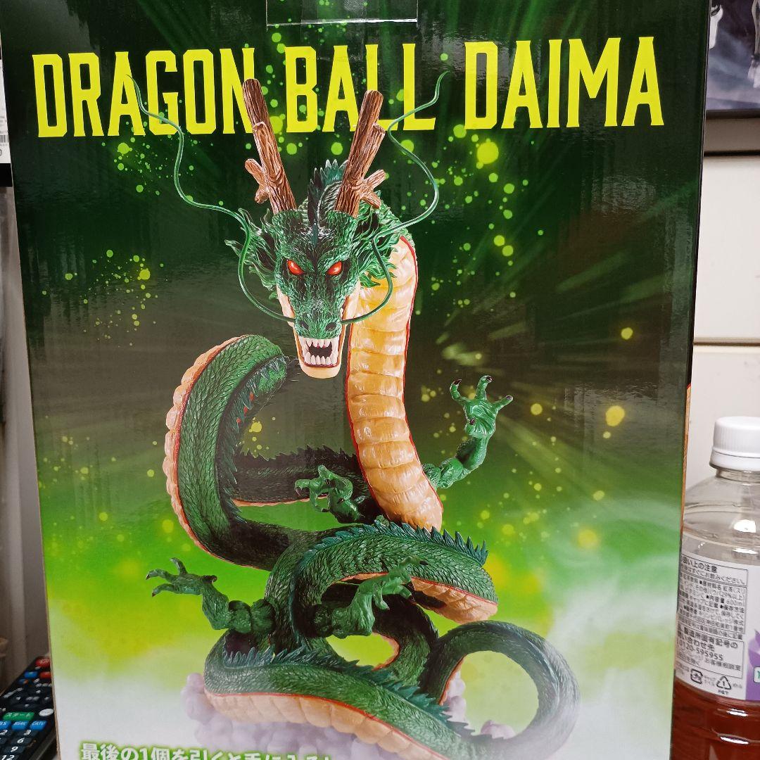 一番くじドラゴンボール 未開封ラストワン フィギュア　神龍スペシャルカラー