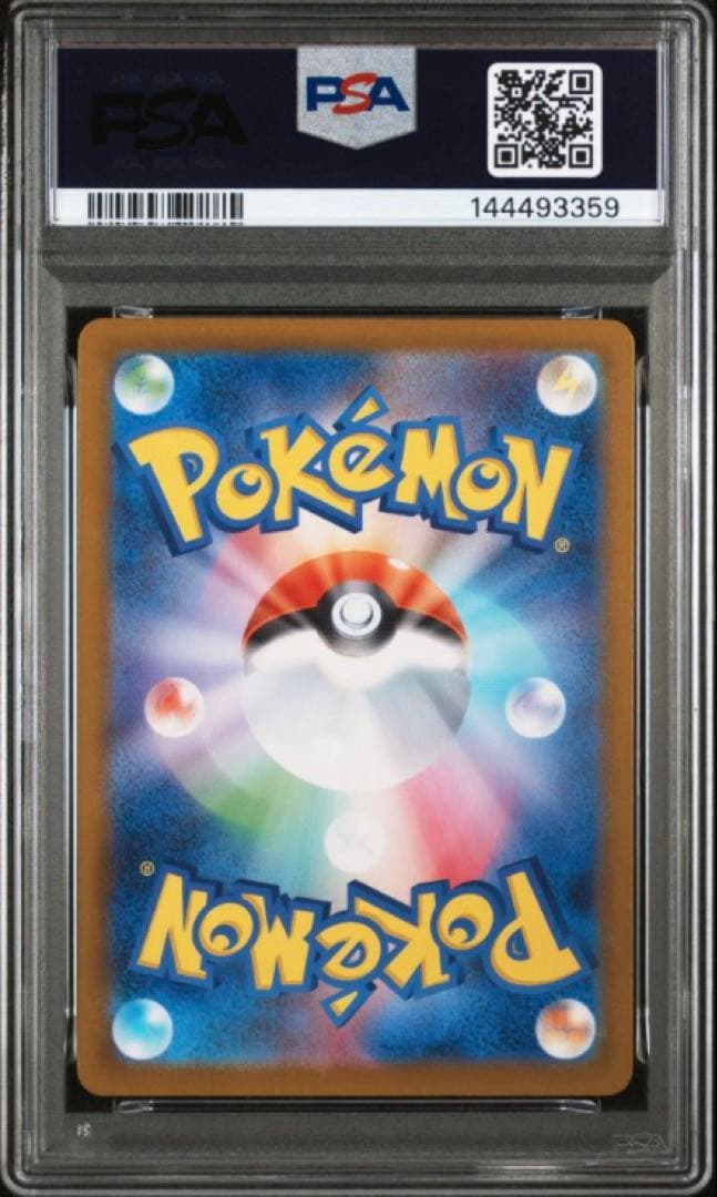 【PSA9】 メガリザードンXex MUR インフェルノX ポケモンカード