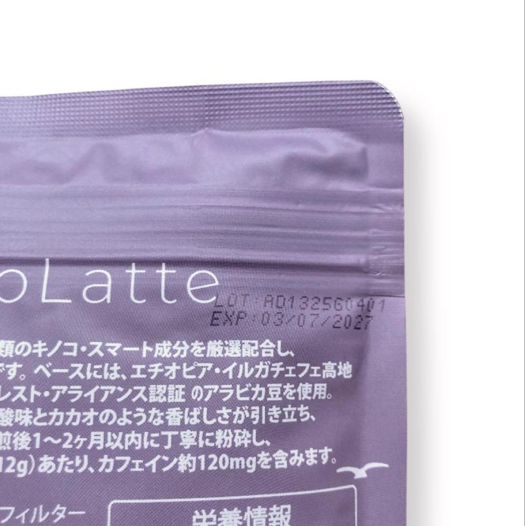 ＼最新ロット／AdaptoLatte ★ アダプトラテ コーヒー BK&Rセット