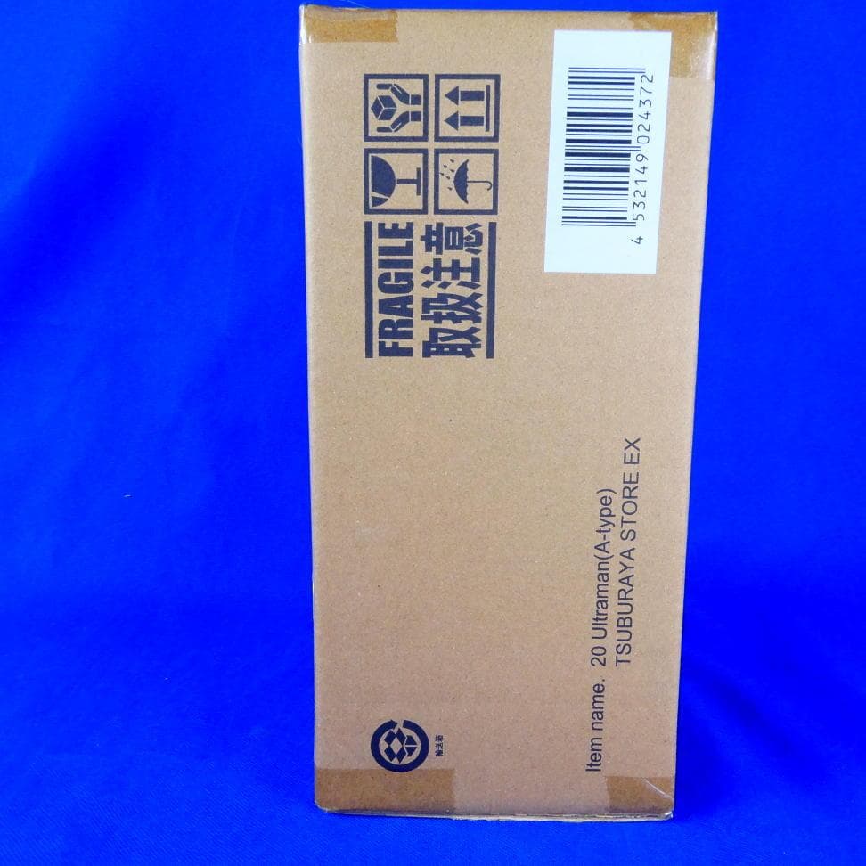 ウルトラマン★Aタイプ★ツブラヤストア限定版★目とカラータイマーが発光★未開封