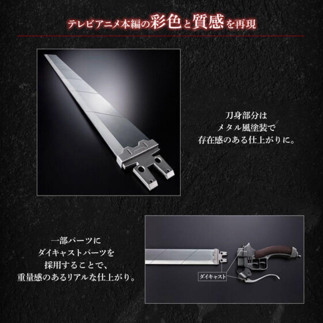 進撃の巨人超硬質ブレード COMPLETE EDITION2本+ ミカサマフラー