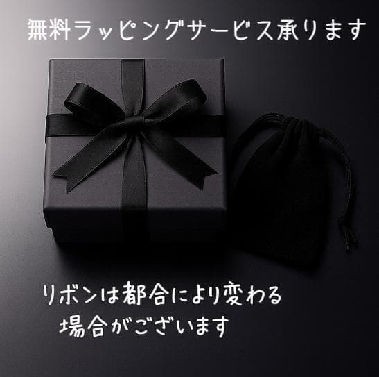 ドラゲナイ