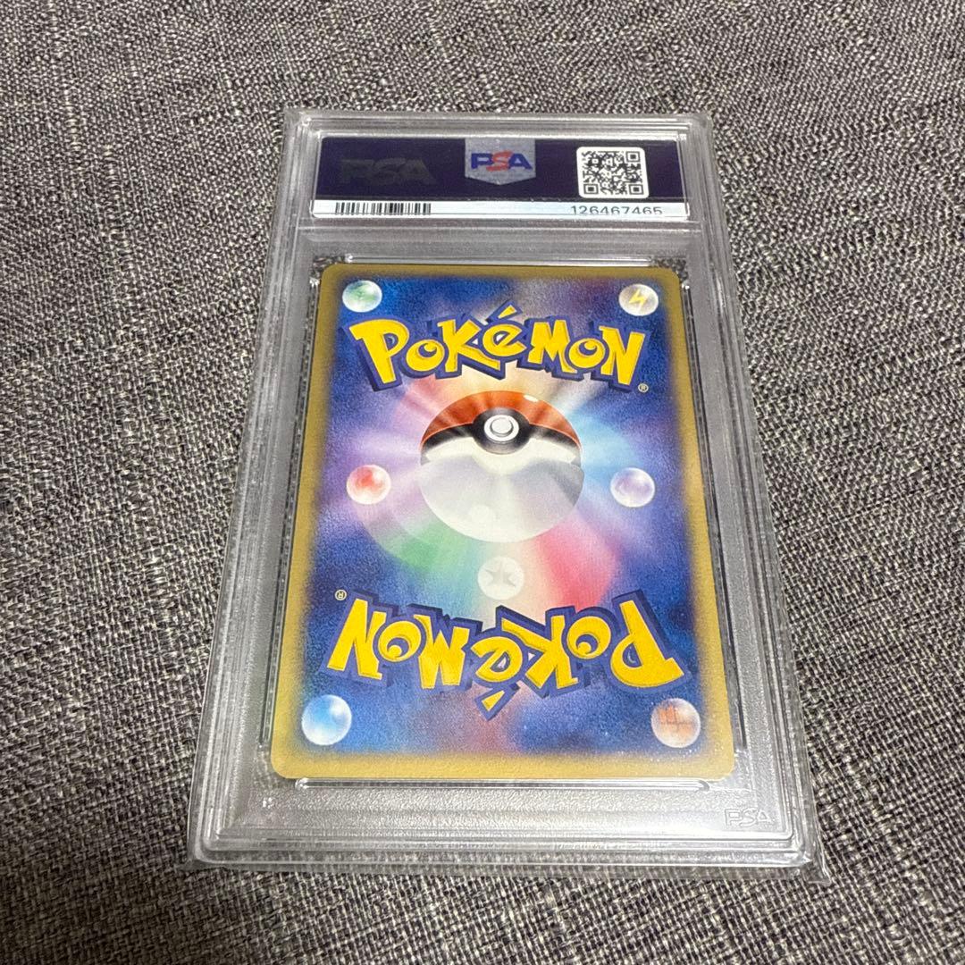 セレビィex psa10 極美品　超希少　プモロ　うずまきホロ　ポケカ