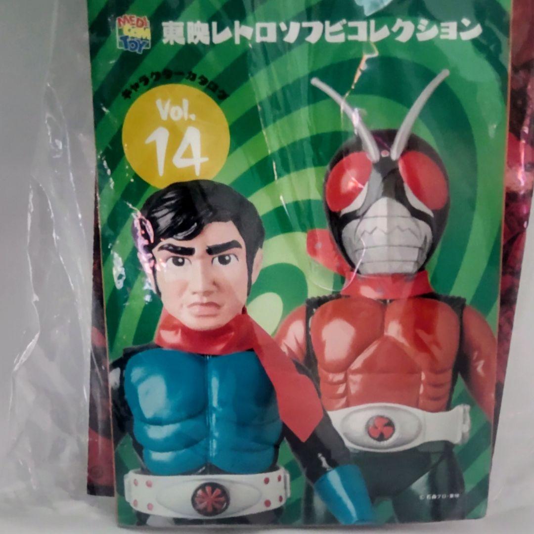 東映レトロソフビコレクションスプレーネズミ 27cmディメンション➕ゴッド