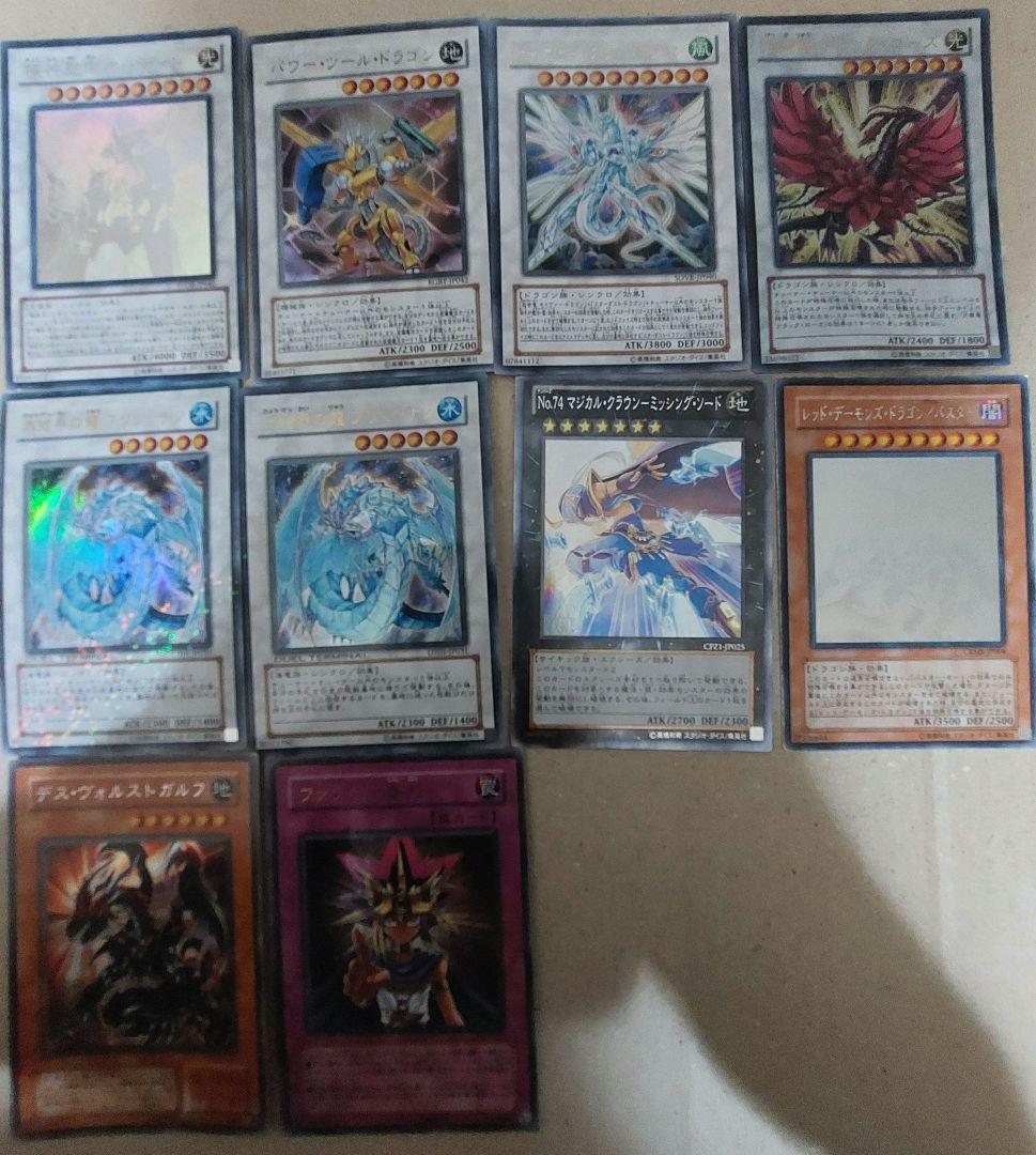遊戯王ジャンクカードまとめ売り