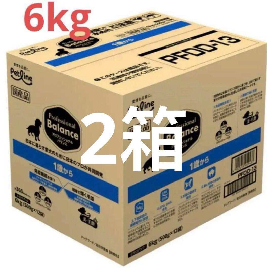 アズール
