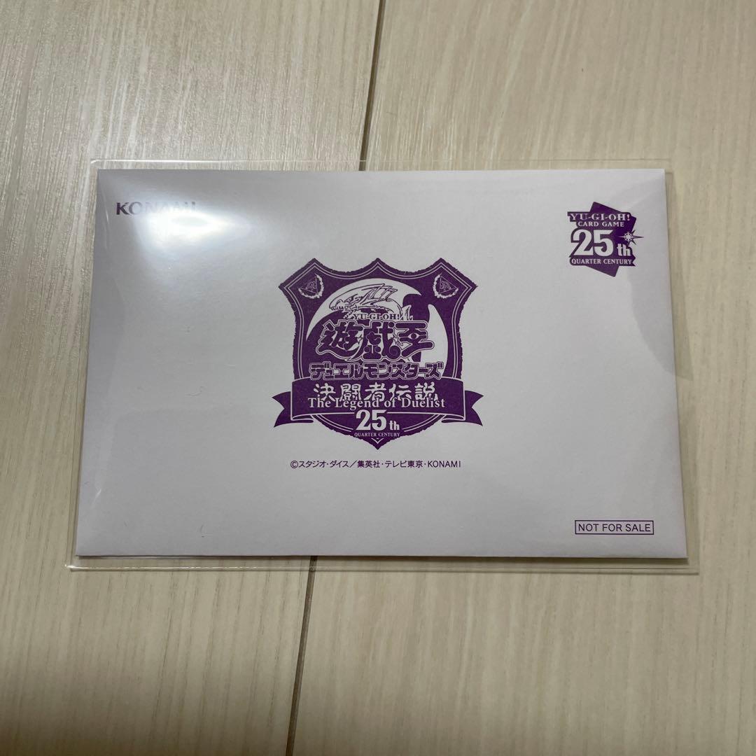 遊戯王25th