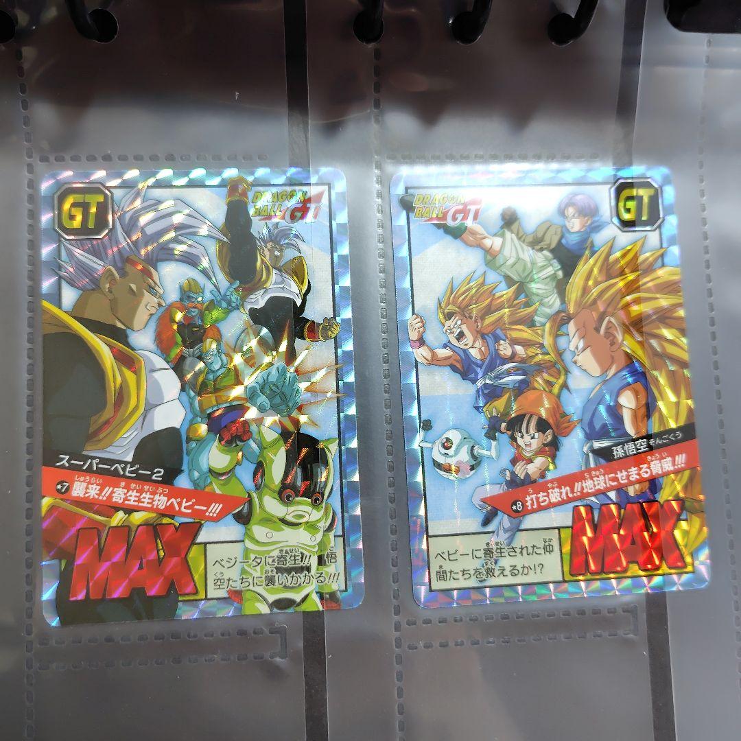 ドラゴンボールスーパーバトル プレミアムセット vol.4