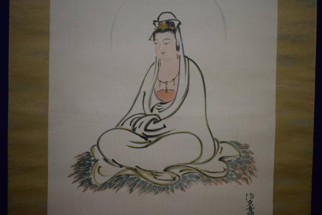 真作/清水寺/管長/貫主/大西良慶/観音画賛/布袋屋掛軸HH-932