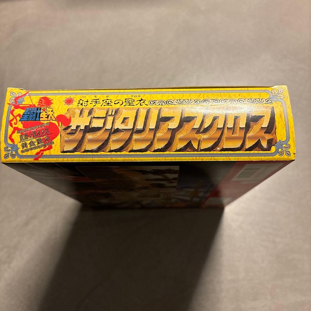 聖闘士星矢　聖闘士聖衣大系 サジタリアスクロス　当時物　BANDAI