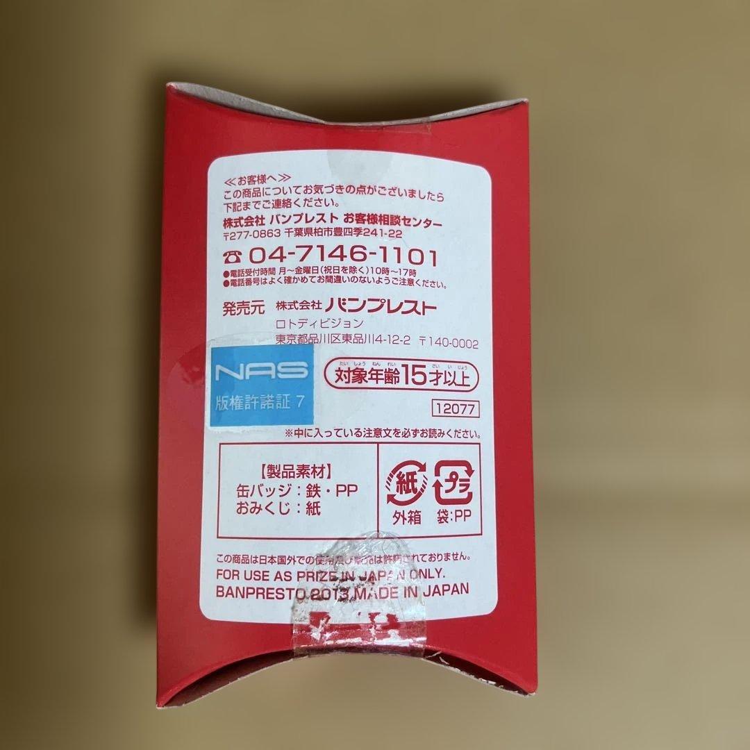 夏目友人帳 一番くじキャラバン おみくじ 缶バッジ 全10種コンプリートセット