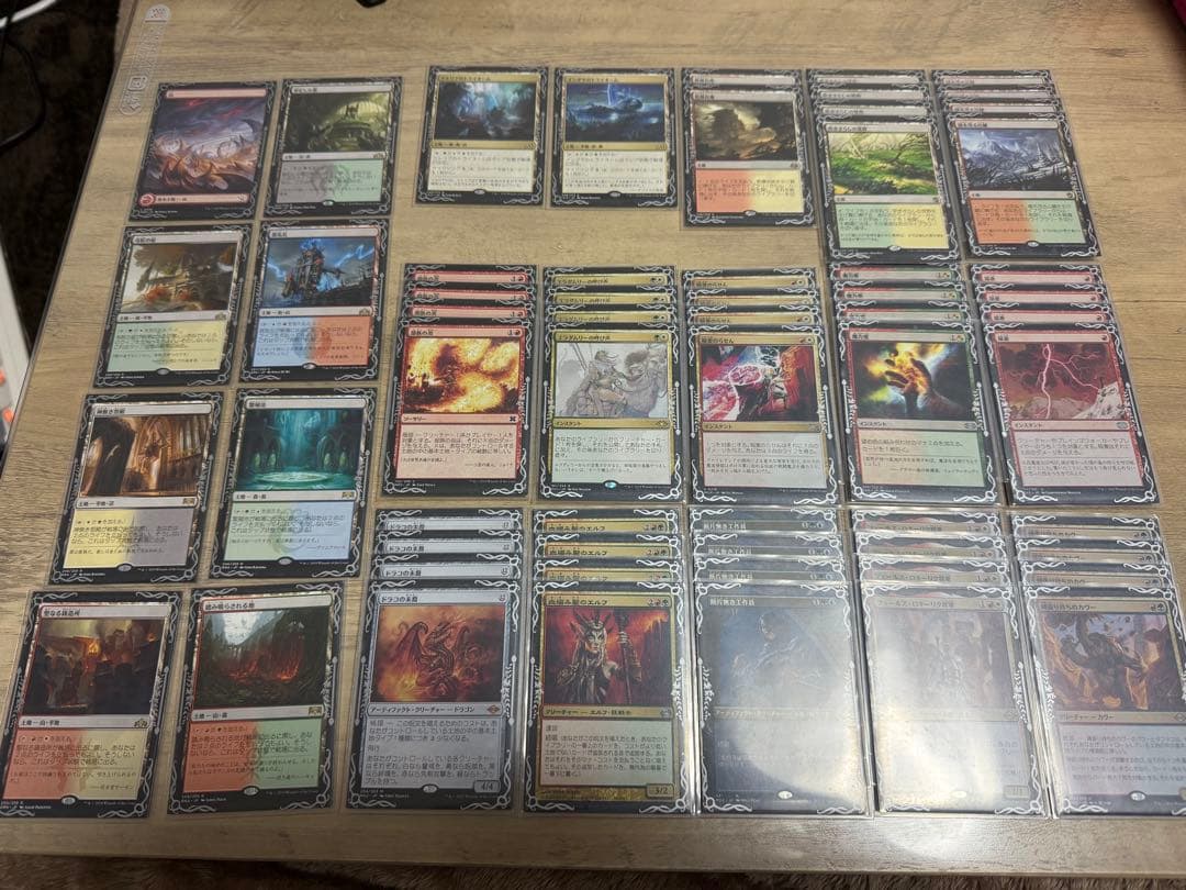 MTG モダン　デッキ　トライバルズー