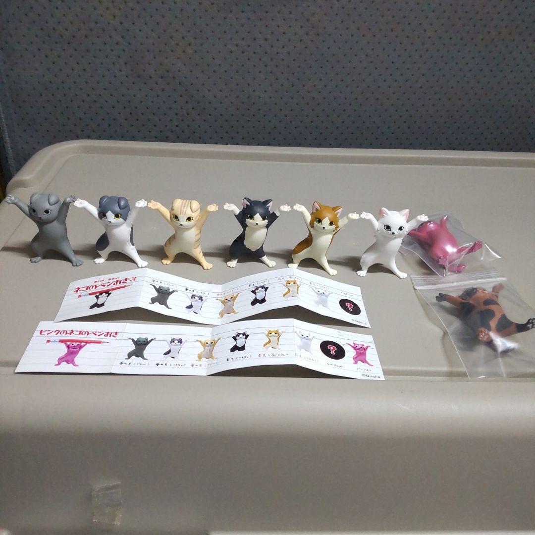 ネコのペンおき