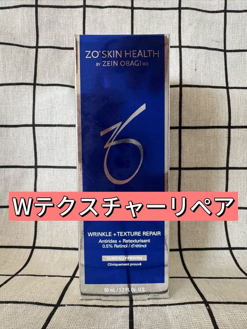 新品未開封 ZO SKIN ゼオスキン Wテクスチャーリペア　50ml YBF