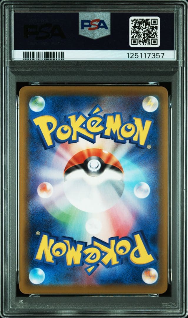 グレイシアv SA SR PSA10 イーブイヒーローズ ポケモンカード