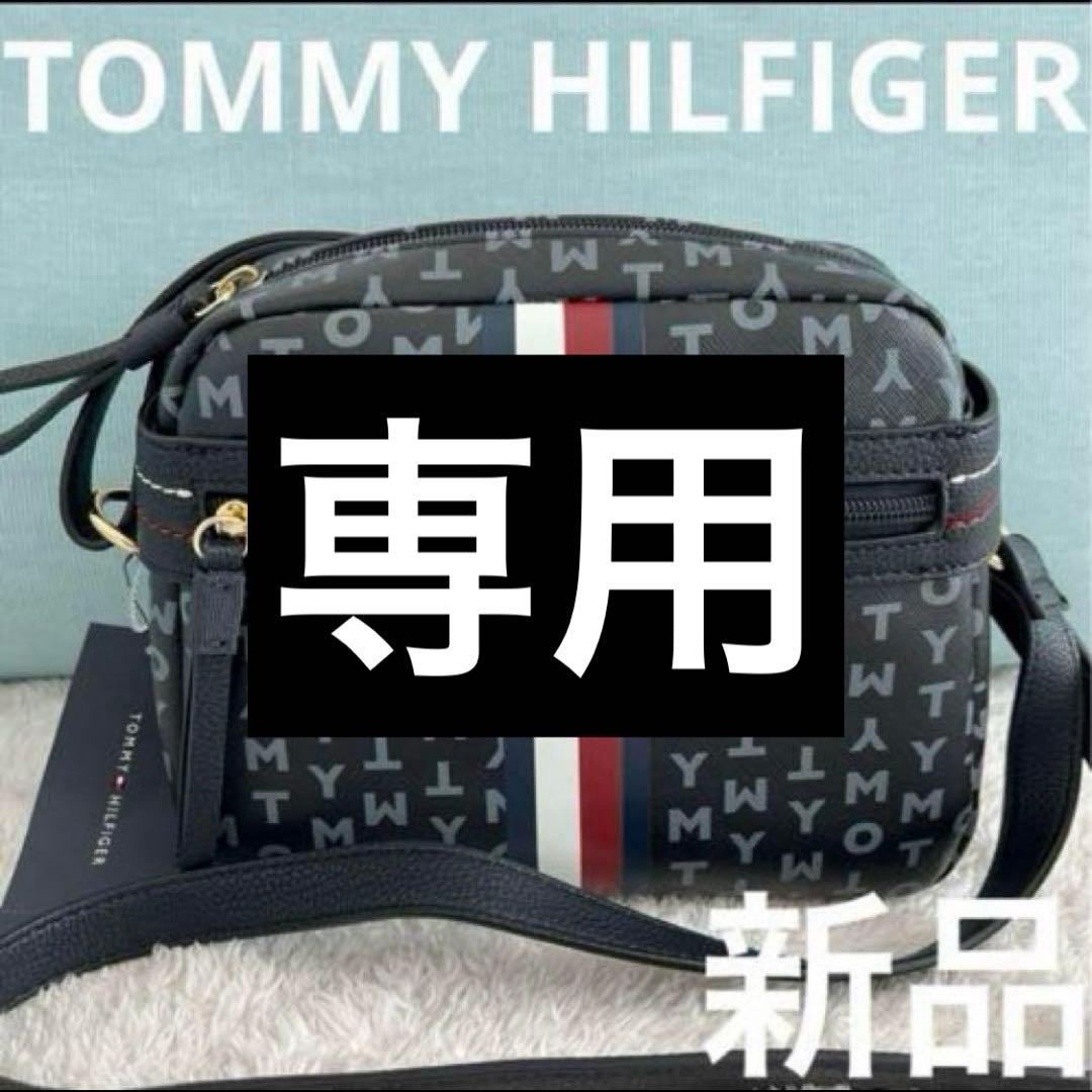 新品  ロゴプリントショルダーメッセンジャーバッグ