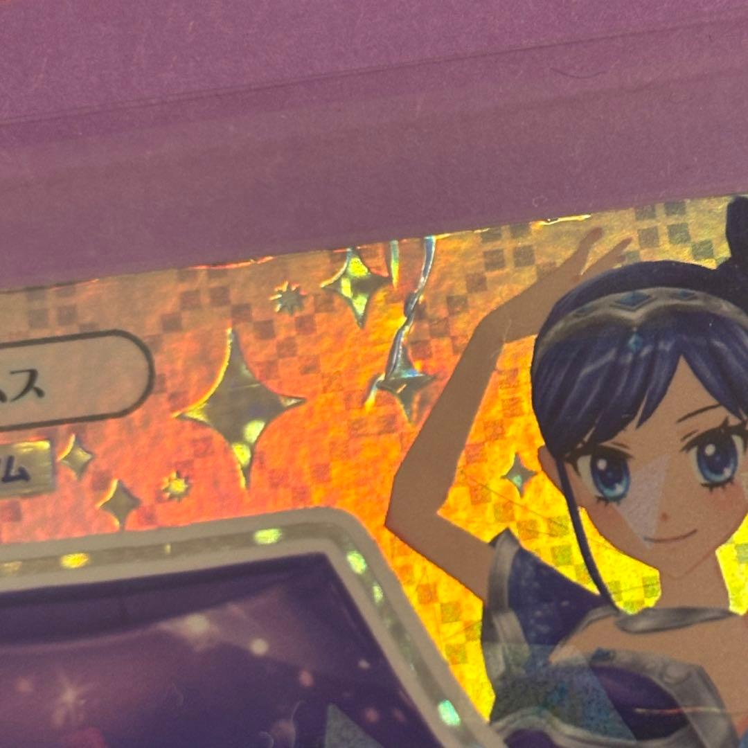 アイカツ 霧矢あおい 天の川コズミックコーデ セット