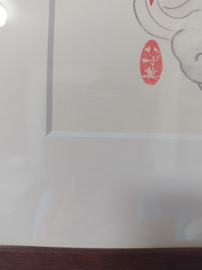 水彩画「十二神将像巳神将」