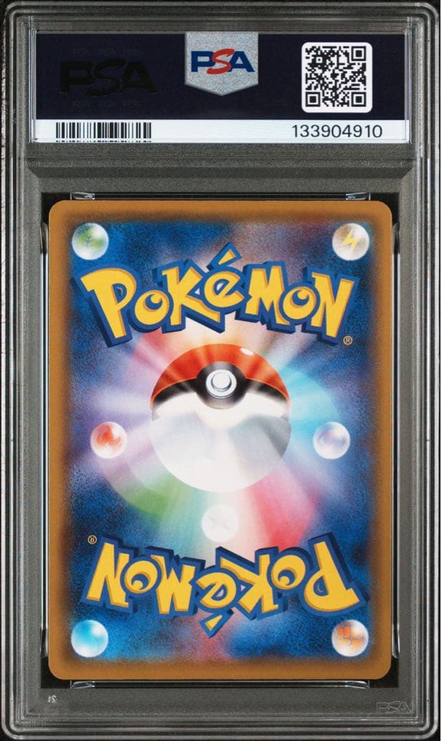 ピカチュウV-UNION 25th ANNIVERSARY PSA10 4連番