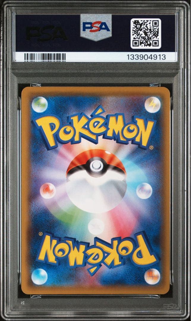 ピカチュウV-UNION 25th ANNIVERSARY PSA10 4連番