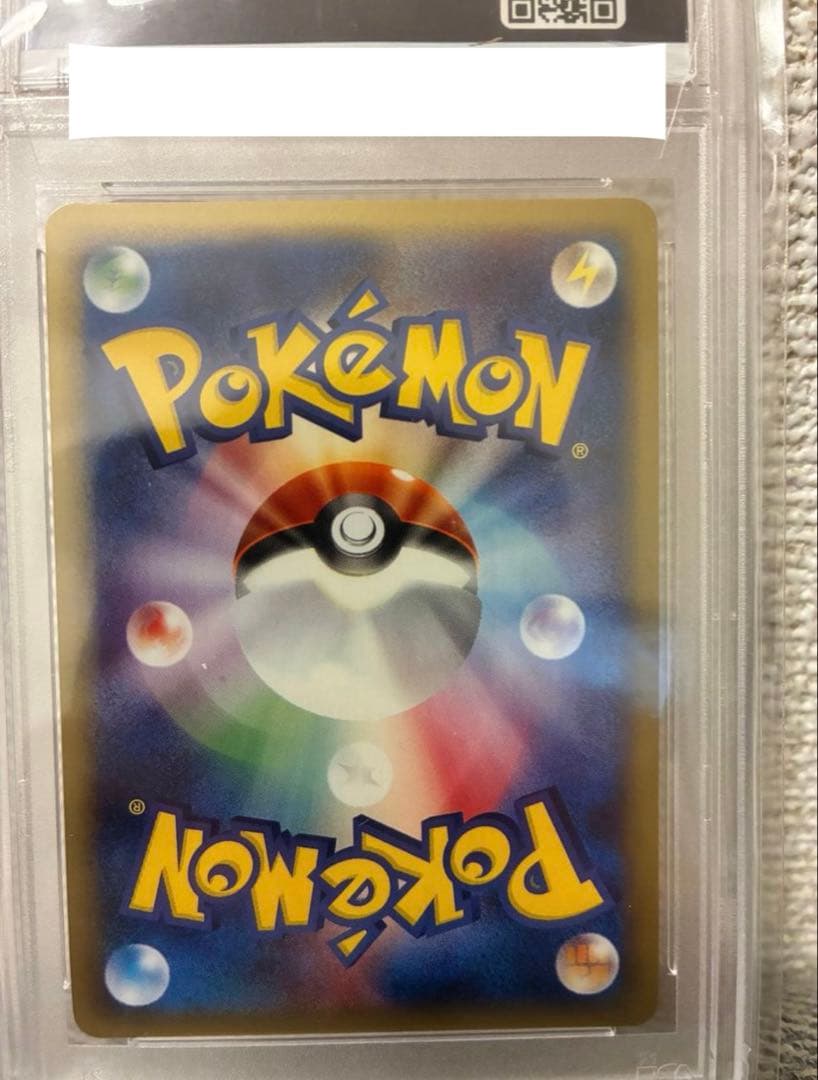 PSA10 ミュウツー(118/128) 1ED付　ポケモンカードｅシリーズ