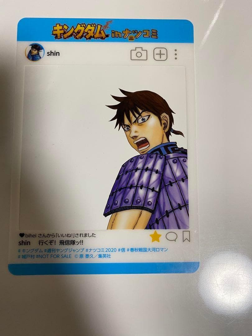 【今だけ値下げ!!】【10枚セット!!】 ジャンプ SNS風 キャラクターカード