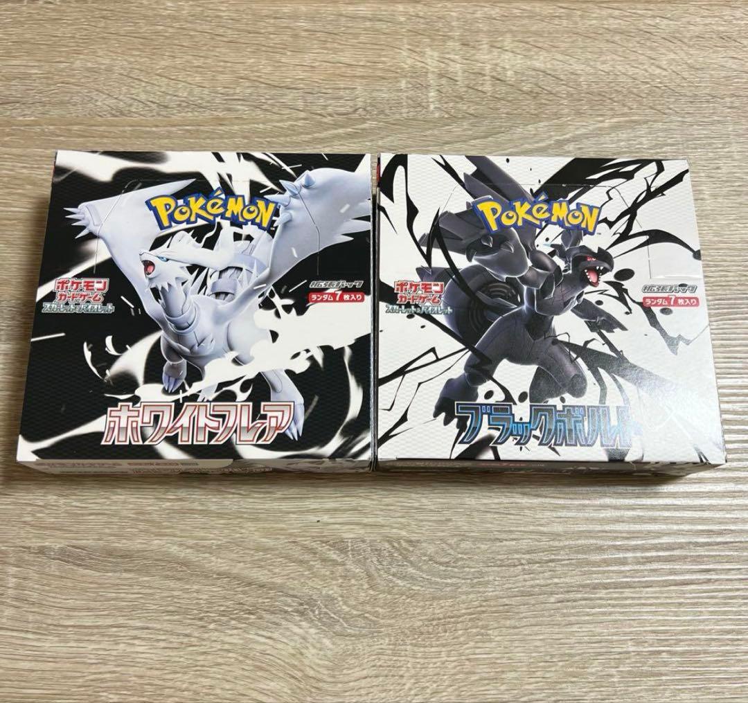 バルタン星人