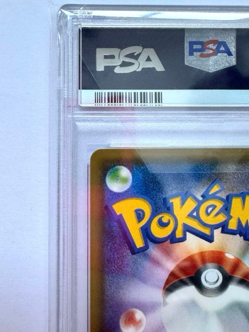 【PSA10】シロナ SR（sm8b_153/150） ポケモンカードゲーム
