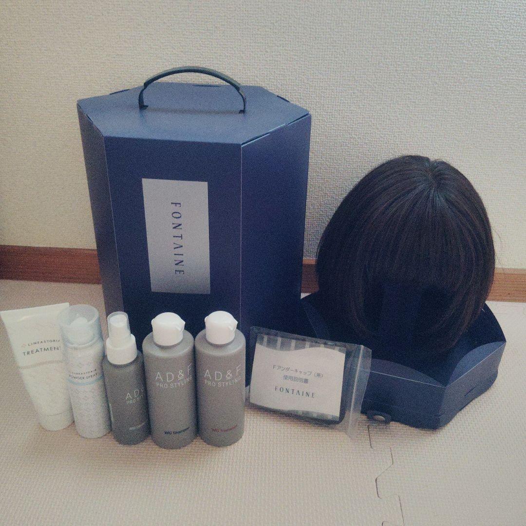 アデランス フォンティーヌ ウィッグ ショートボブ　マットブラウン