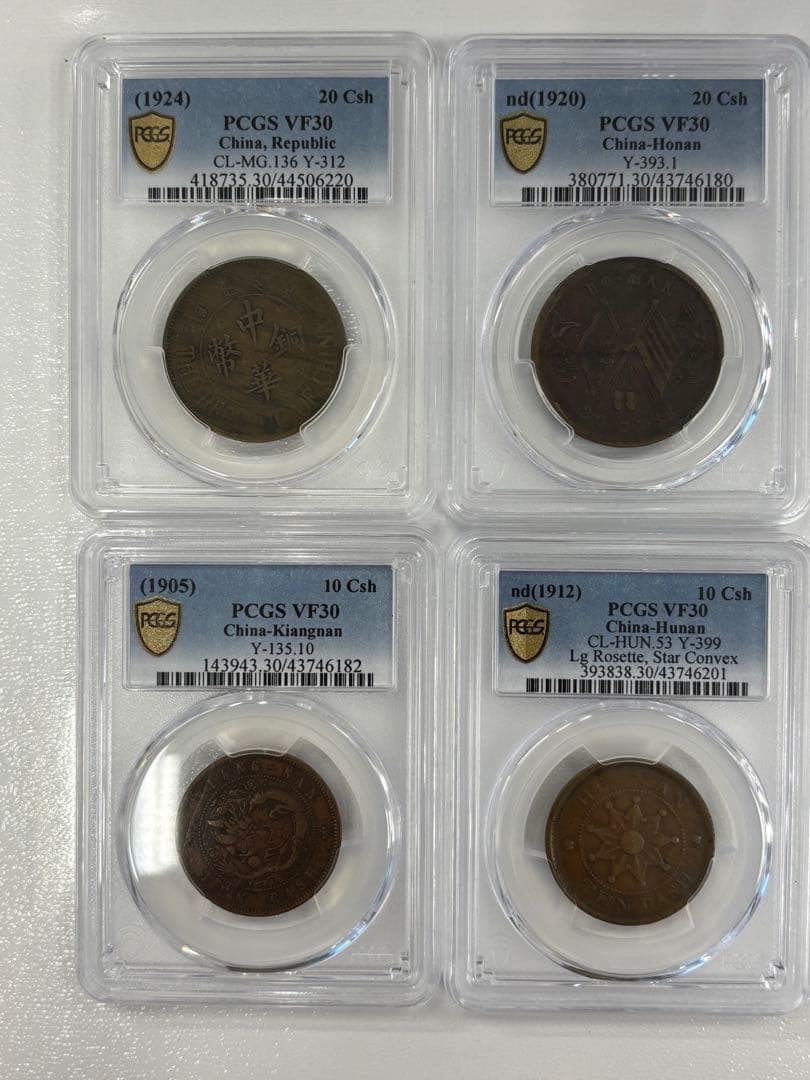 A　1910年 新疆 宣統元寶十錢銅幣 PCGS4枚セット