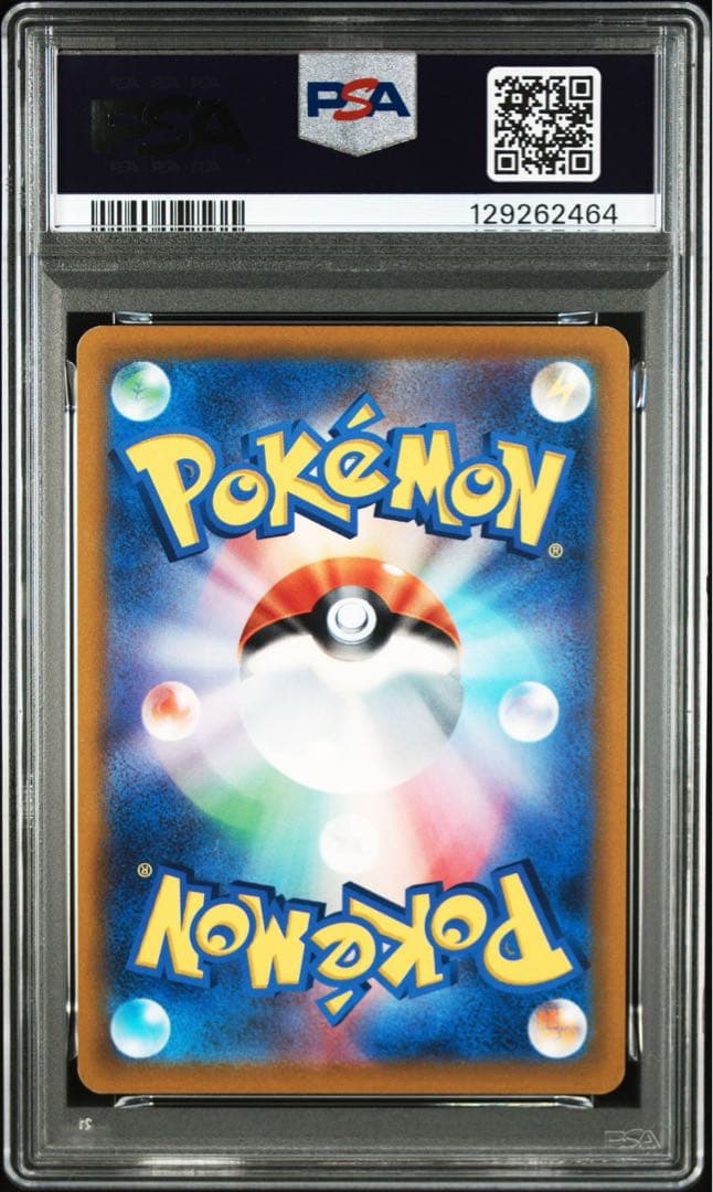【PSA9】ピカチュウ TANTO PROMO 074/SV-P