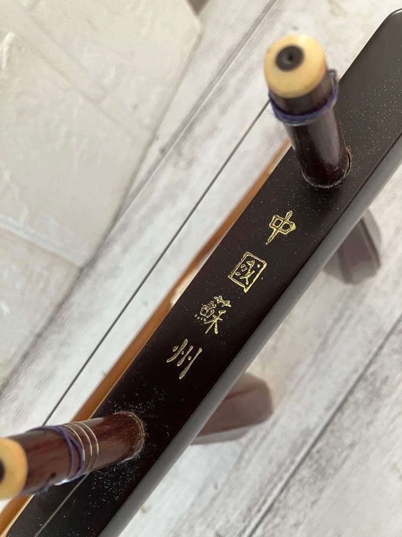 中国の伝統的な擦弦楽器、二胡（にこ）