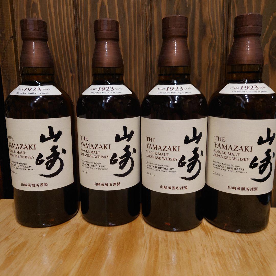 山崎　白州700ml 8本セット