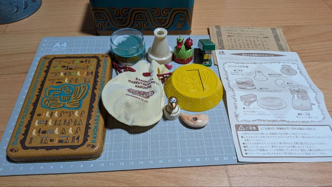 【非売品】キョロちゃん おもちゃの缶詰 3缶セット