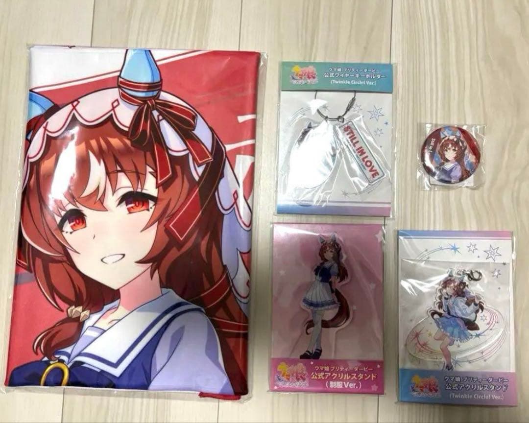 ウマ娘 【スティルインラブ】 公式応援タオル＋アクリルスタンド他