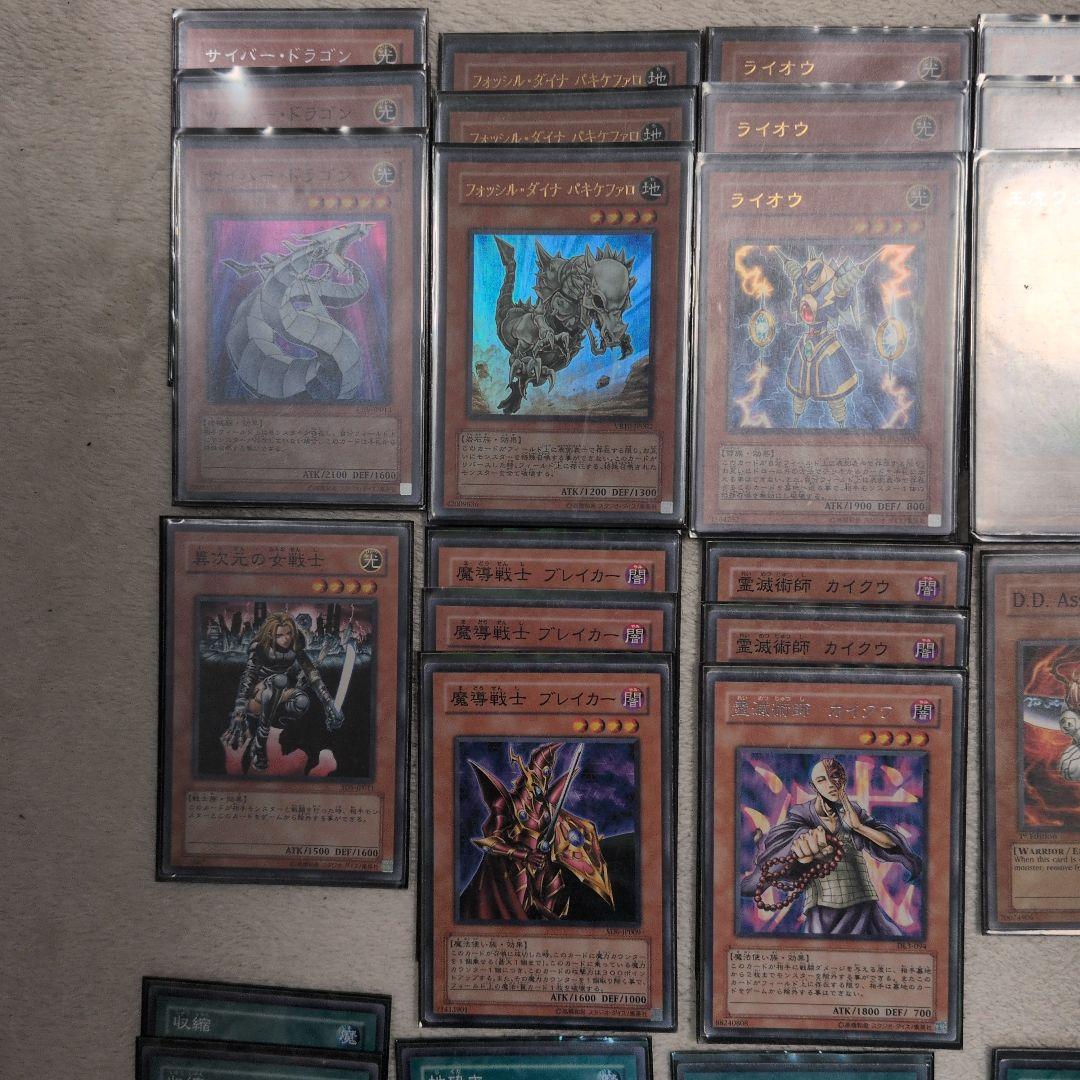 苦痛ワンフー　構築済みデッキ　遊戯王OCG デュエルモンスターズ カードセット