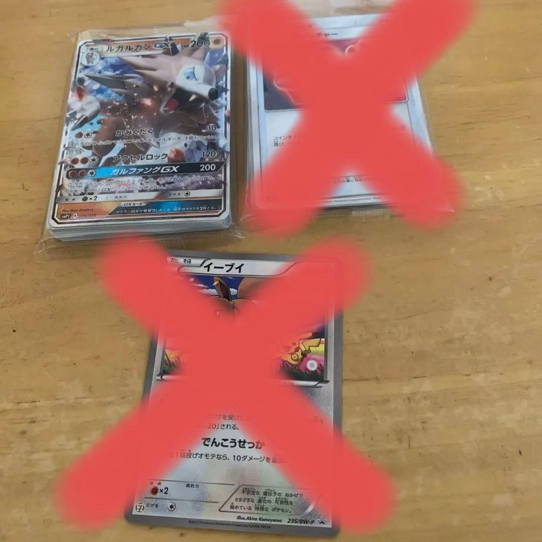 ポケモンカードセット コロコロコミック付録品(60枚＋1枚)