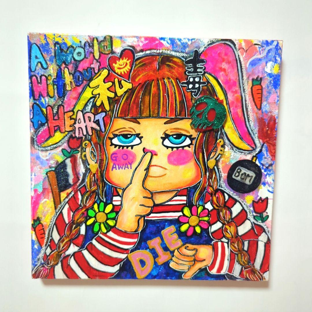 【一点物イラストアート】心を失くした世界へ【現代アート】