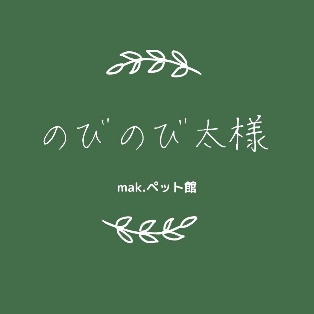 【専用】