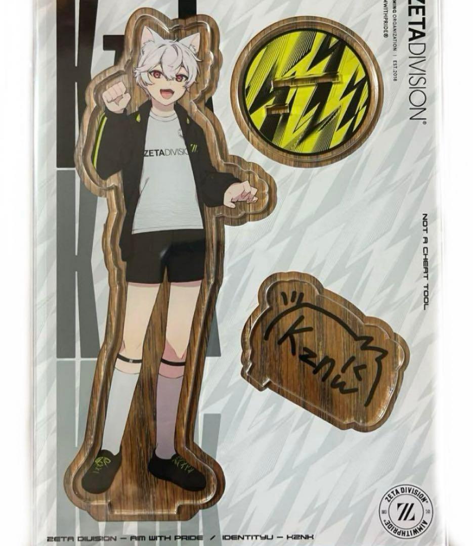 、