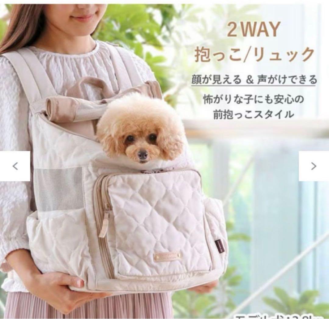 ※ココアさん専用　PET PARADISE ハグ&リュッ