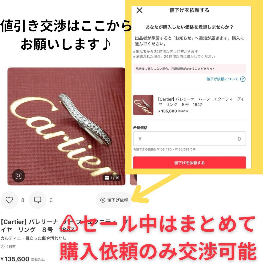 ●SALE●【ティファニー】リボン　コンビ　リング　７号　2248