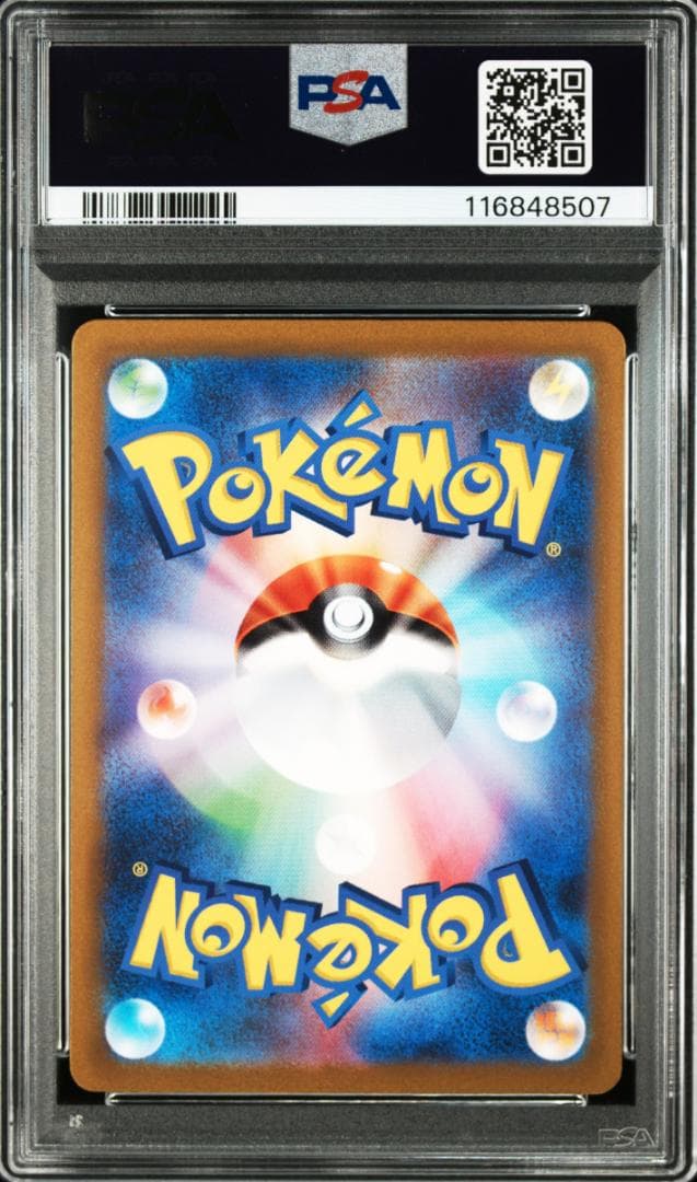 PSA10 ガラルファイヤー AR 190/172 Moltres